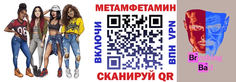 мега зеркало  Урай  АМФ 97% 