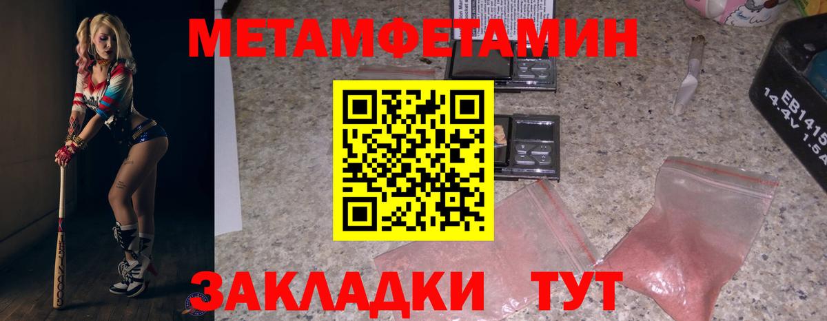 АМФ  АМФЕТАМИН Premium  Вход с VPN  Урай 