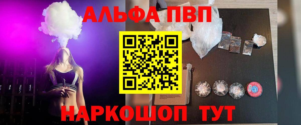 APVP VHQ Урай