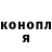 Кетамин ketamine Ida Sarkisian