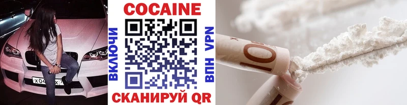 Cocaine 99%  как найти закладки  Урай 