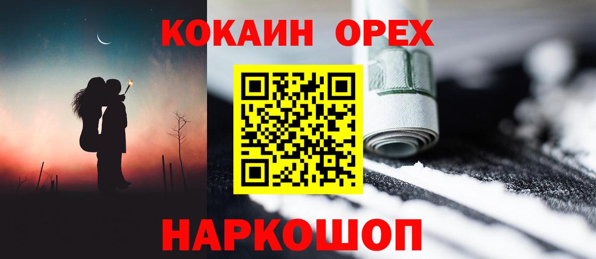 ГАШ  Cocaine  ГАШ  Как найти закладки?  Мефедрон кристаллы  Урай  МАРИХУАНА  МДМА  Вход с VPN  A-PVP СОЛЬ кристаллы 