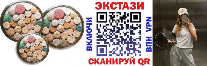 купить наркотики сайты  Урай  Ecstasy диски 