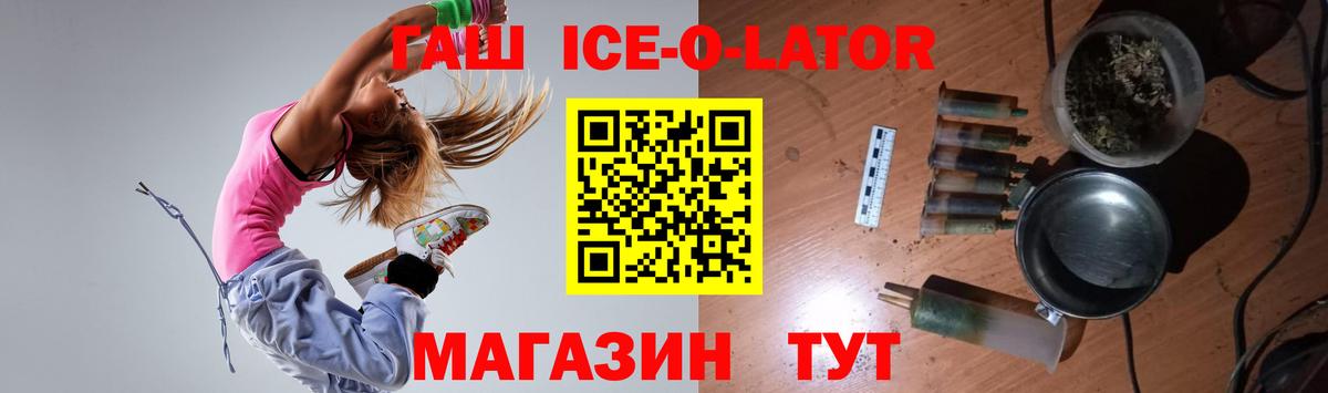 ГАШИШ VHQ Урай