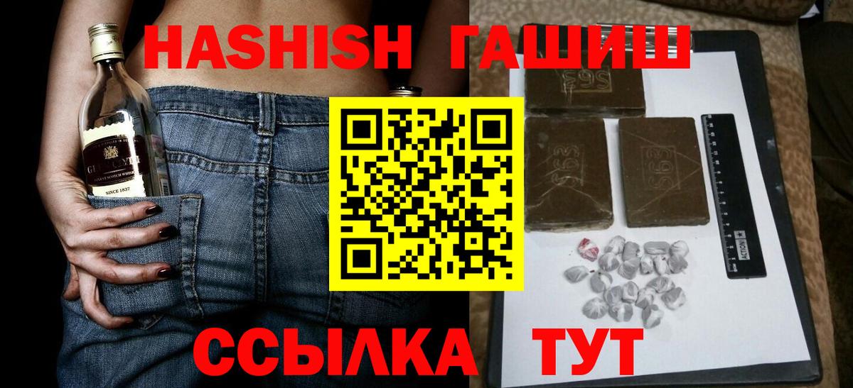 Урай  наркота  Вход с VPN  ГАШ Premium  ГАШ 40% ТГК 