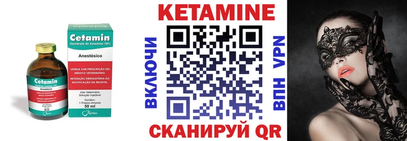 Кетамин ketamine  нарко площадка Telegram  Урай  цена наркотик  hydra как зайти 
