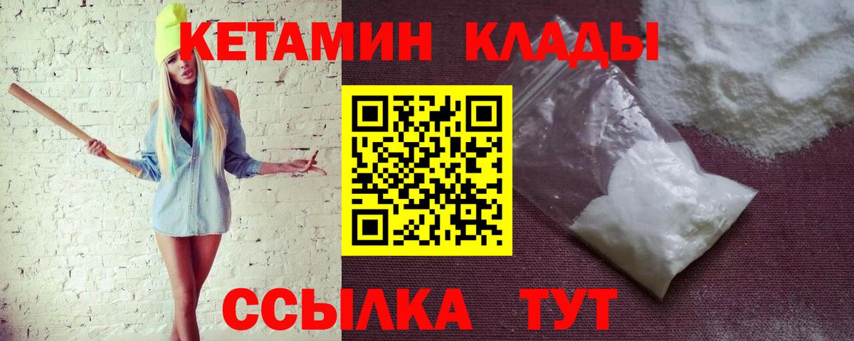 Кокаин Урай