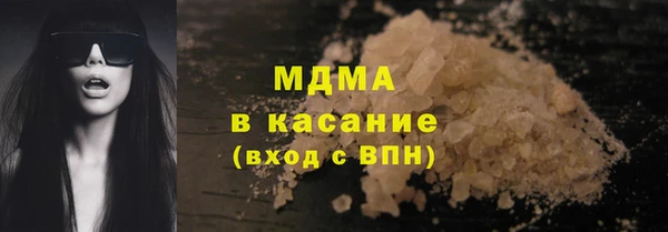 MDMA Алексеевка