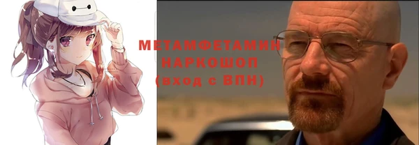 мяу мяу мука Алексин