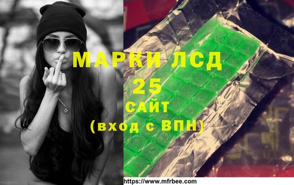 ECSTASY Пролетарск