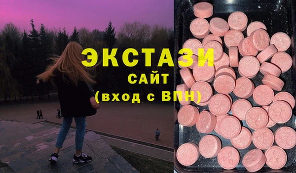 MDMA Алексеевка