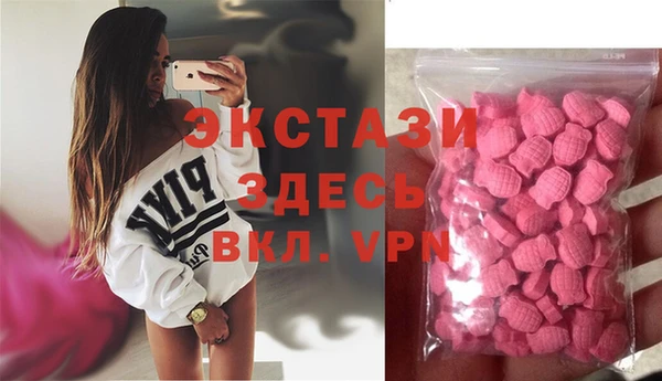 MDMA Алексеевка