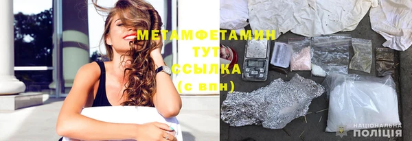 прущая мука Протвино