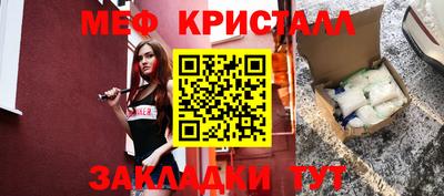 MESCALINE Пугачёв
