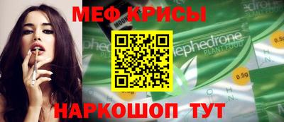 мдма Пушкино