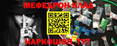 мдма Пушкино