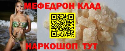 MESCALINE Пугачёв