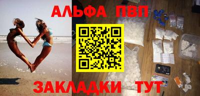 стафф Пыть-Ях