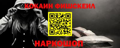 MESCALINE Пугачёв