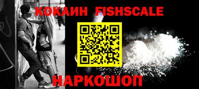 стафф Пыть-Ях