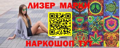 MESCALINE Пугачёв