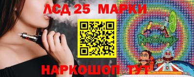 стафф Пыть-Ях