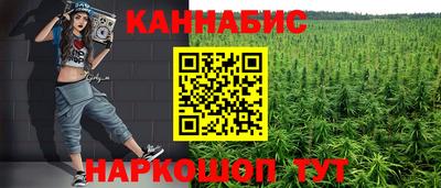 стафф Пыть-Ях
