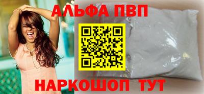 стафф Пыть-Ях
