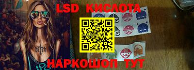 MESCALINE Пугачёв