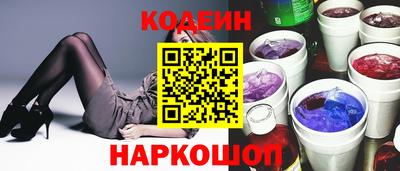 стафф Пыть-Ях