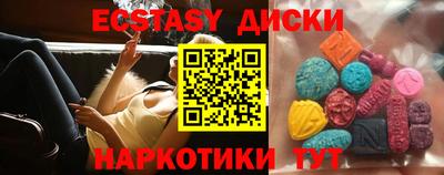 MESCALINE Пугачёв