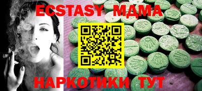 мдма Пушкино