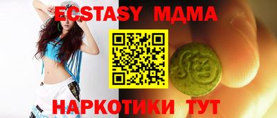 мдма Пушкино