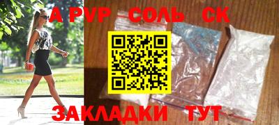 MESCALINE Пугачёв