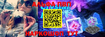 MESCALINE Пугачёв