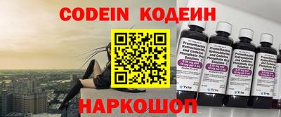 MESCALINE Пугачёв