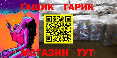 стафф Пыть-Ях