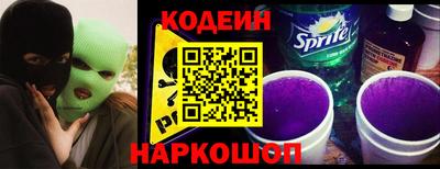 стафф Пыть-Ях