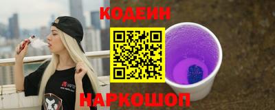 стафф Пыть-Ях