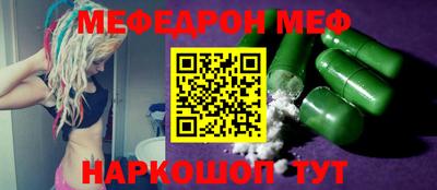 MESCALINE Пугачёв