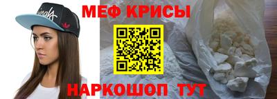 стафф Пыть-Ях