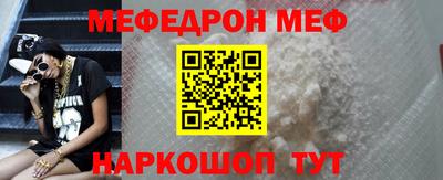 MESCALINE Пугачёв
