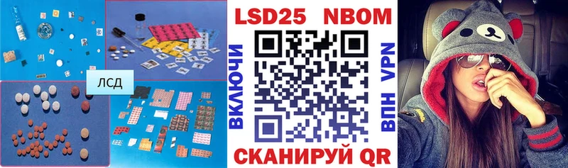 LSD-25 экстази кислота  Урай 