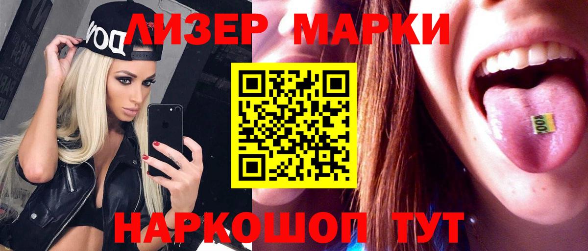ЛСД экстази кислота Урай
