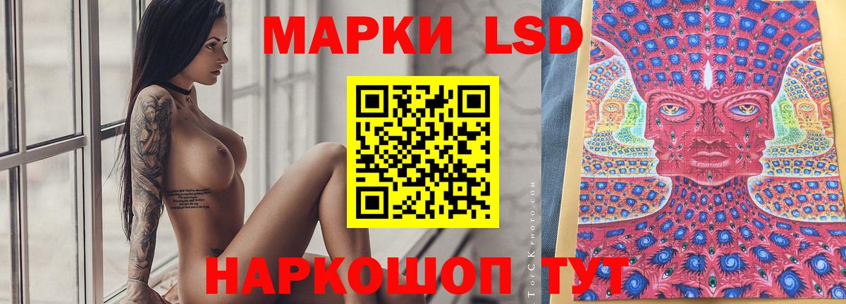 Урай  ЛСД экстази кислота  Вход с VPN 
