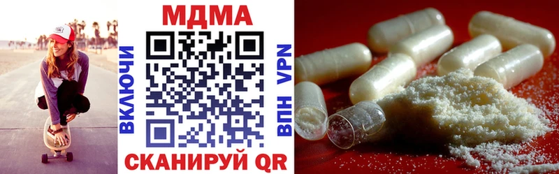 МДМА кристаллы  Урай 