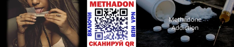 купить наркотик  Урай  darknet официальный сайт  МЕТАДОН мёд 