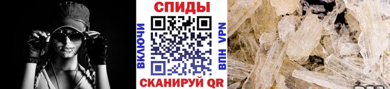 Метамфетамин мет  Урай 