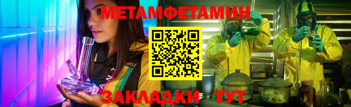 Первитин витя Урай