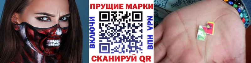 купить  цена  Урай  Марки 25I-NBOMe 1500мкг 